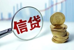 长沙私借借款短借-长沙私借小额贷款当天放款-长沙私借贷款私借空放