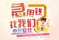 长沙私借无抵押信用贷款-长沙私借资金短借-长沙私借借钱急用钱