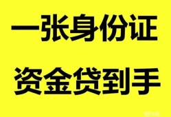 长沙私借信用贷款网-长沙私借借款短借-长沙私借私借贷