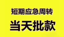 长沙私借民间小额借贷-长沙私借身份证抵押贷款-长沙私借借钱借款