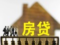 长沙私借短期空放-长沙私借私人空放-长沙私借个人放空借贷