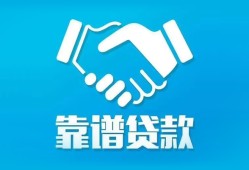 长沙私借私借空放短借-长沙私借信用贷款哪家好-长沙私借民间短期私借借款