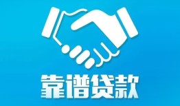 长沙私借私借空放短借-长沙私借信用贷款哪家好-长沙私借民间短期私借借款