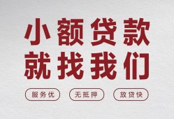 长沙私借私人放水-长沙私借快速小额贷款-长沙私借空放个人借钱