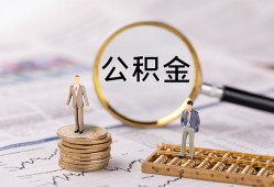 长沙私借民间借贷网-长沙私借借钱小贷-长沙私借急需借钱可以找我