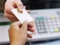 解析授信额度与信用额度差异及运用