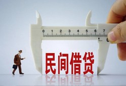 长沙私借借钱当天放款-长沙私借私借空放不考察-长沙私借个人贷款小额贷款