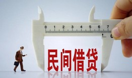 长沙私借借钱当天放款-长沙私借私借空放不考察-长沙私借个人贷款小额贷款