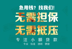 长沙私借信用贷款-长沙私借小额短借-长沙私借民间私借