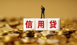 长沙私借哪里可以民间借贷-长沙私借私人借钱当天拿钱-长沙私借贷款联系电话