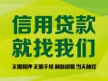 长沙私借私人借钱-长沙私借短借费用-长沙私借身份证借私借