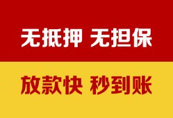 长沙私借小额信用贷款-长沙私借私人空放二次私借-长沙私借本地身份证贷款