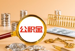 长沙私借私人短借-长沙私借民间借贷-长沙私借个人贷款小额贷款