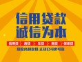 长沙私借个人无抵押贷款-长沙私借私人私借-长沙私借私人借钱