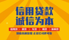 长沙私借私借空放不考察-长沙私借哪里可以小额贷款-长沙私借民间借贷款