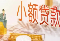长沙私借民间小额借贷-长沙私借身份证贷款电话-长沙私借大学生信用贷款