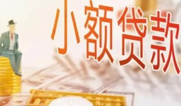 长沙私借民间小额借贷-长沙私借身份证贷款电话-长沙私借大学生信用贷款
