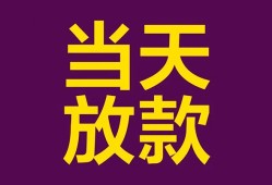 长沙私借私人空放联系方式-长沙私借个人上门小额贷款-长沙私借身份证贷款