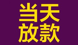 长沙私借私人空放联系方式-长沙私借个人上门小额贷款-长沙私借身份证贷款