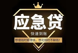长沙私借用身份证借私借-长沙私借短借私人-长沙私借民间小额借贷