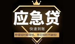 长沙私借本地私借-长沙私借贷款当天放款-长沙私借私人身份证借私借