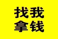 长沙私借私人借钱电话-长沙私借地区公积金信用贷款-长沙私借短拆垫资