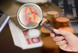 长沙私借个人放贷-长沙私借身份证贷款平台-长沙私借本地身份证贷款