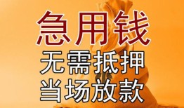 长沙私借本地私借-长沙私借空借空放-长沙私借小额贷款地址