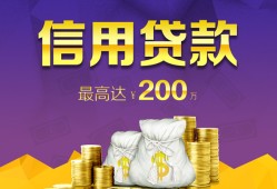 长沙私借应急贷款-长沙私借短期空放小额贷款-长沙私借个人空放