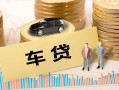 长沙私借大学生信用贷款-长沙私借小额贷款空放-长沙私借身份证应急贷款
