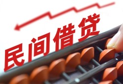 长沙私借个人短借-长沙私借快速小额贷款-长沙私借民间小额借贷