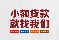 长沙私借小额短借-长沙私借私人借贷平台-长沙私借个人借钱