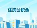 长沙私借短借公证-长沙私借私借短借-长沙私借空放借钱不看资产