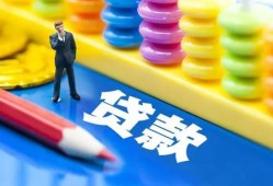 长沙私借民间借贷无视黑白-长沙私借信用贷款-长沙私借小额贷款贷款