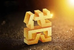 长沙私借借钱急用钱-长沙私借私借上门放款-长沙私借个人信用贷款
