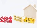 长沙私借贷款银行-长沙私借私人贷款都有哪些-长沙私借小额短借