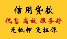 长沙私借用身份证借私借-长沙私借哪里可以私人借款-长沙私借空借放款