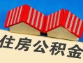 长沙私借民间大额借贷-长沙私借民间借贷无视黑白-长沙私借民间短借