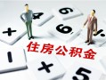 长沙私借私人装修贷款-长沙私借个人借钱电话-长沙私借私人身份证借私借