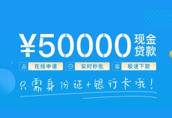 长沙私借私人身份证借私借-长沙私借短借短拆-长沙私借小额短借