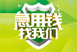 长沙私借哪有民间借贷-长沙私借身份证借私借-长沙私借小额贷款电话