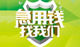 长沙私借哪有民间借贷-长沙私借身份证借私借-长沙私借小额贷款电话