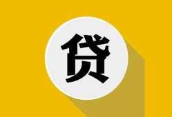 长沙私借无抵押私人贷款-长沙私借哪里可以信用贷款-长沙私借贷款信用贷款