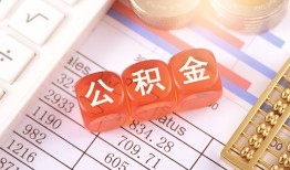 长沙私借空放贷款-长沙私借个人私借-长沙私借小额无抵押贷款