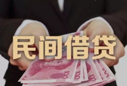 长沙私借私借空放-长沙私借正规个人借贷-长沙私借信用贷款哪家好