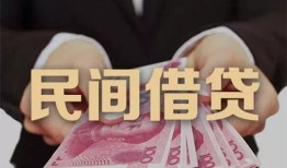 长沙私借私借空放-长沙私借正规个人借贷-长沙私借信用贷款哪家好