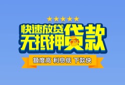 长沙私借短借私借空放-长沙私借私借空放当场拿钱-长沙私借空放贷款