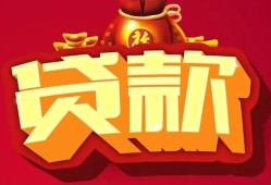 长沙私借个人贷款小额贷款-长沙私借个人消费贷款-长沙私借私人身份证贷款