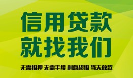 长沙私借借钱网-长沙私借贷款私人贷款-长沙私借私借空放先息后本