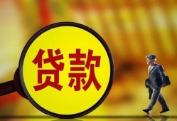 长沙私借信用贷款办理-长沙私借小额私人借贷-长沙私借借钱
